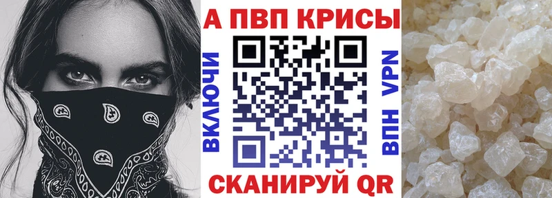 A PVP СК КРИС  где купить наркотик  Гороховец 