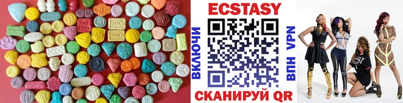 Ecstasy Cube hydra Гороховец как найти закладки