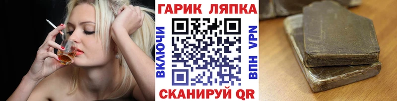 ГАШ индика сатива  Гороховец 