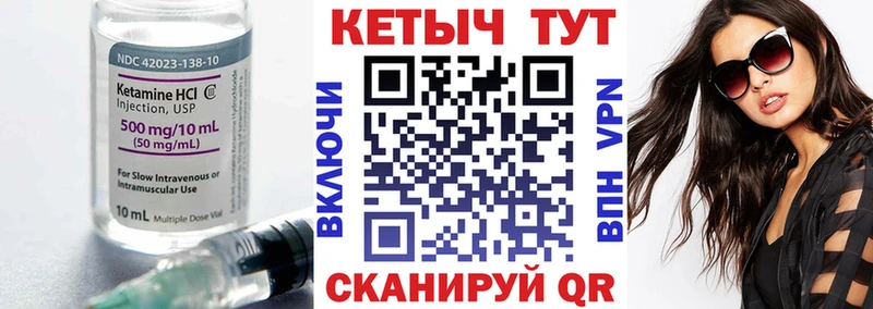 где можно купить   Гороховец  даркнет наркотические препараты  КЕТАМИН ketamine 