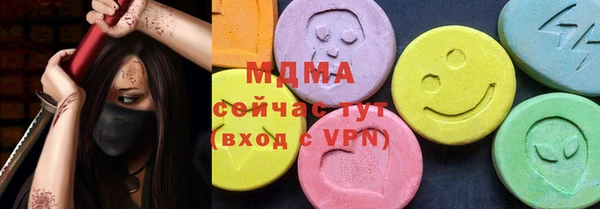 молекула духа Белокуриха