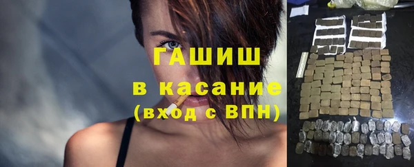 молекула духа Белокуриха