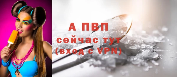 гашиш Богородицк