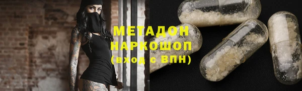 COCAINE Беломорск