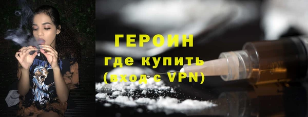 молекула духа Белокуриха