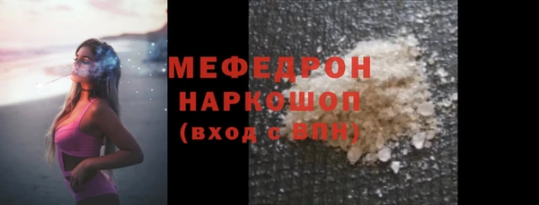молекула духа Белокуриха