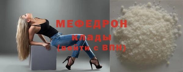 молекула духа Белокуриха