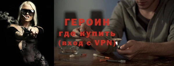 молекула духа Белокуриха
