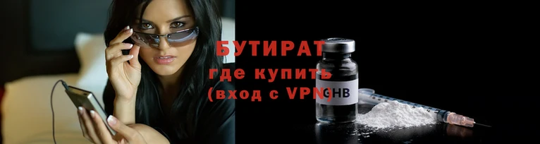 шишки Белоозёрский