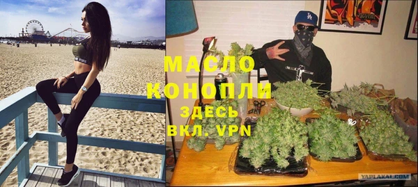 молекула духа Белокуриха