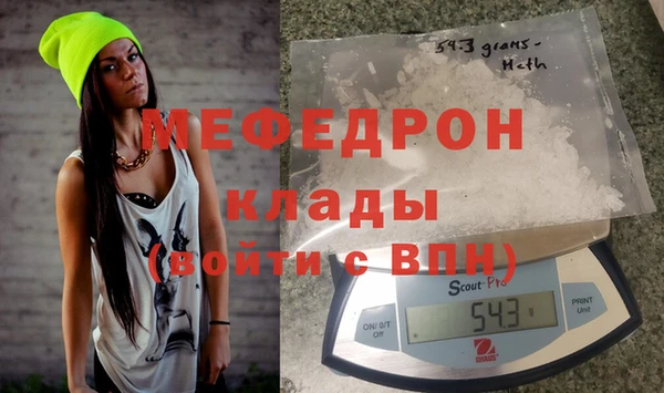 ГАЛЛЮЦИНОГЕННЫЕ ГРИБЫ Богородск