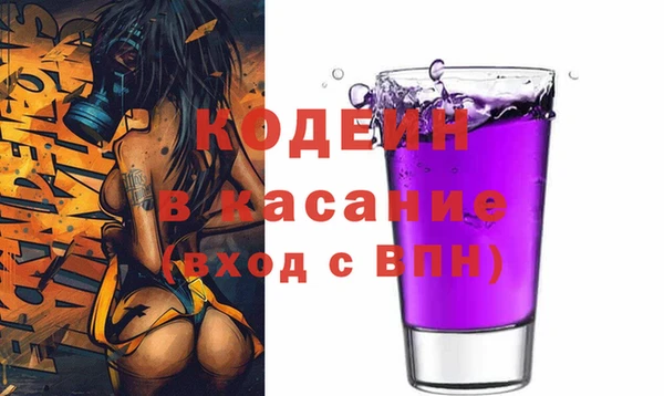 молекула духа Белокуриха