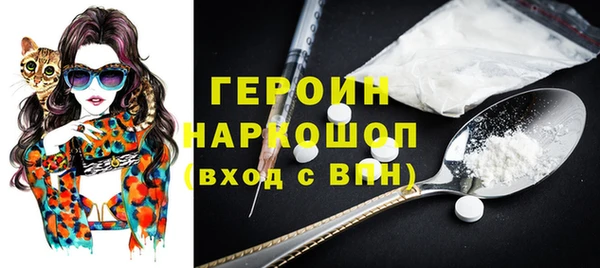 шишки Белоозёрский