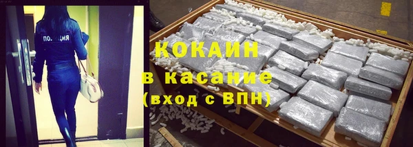 гашиш Богородицк
