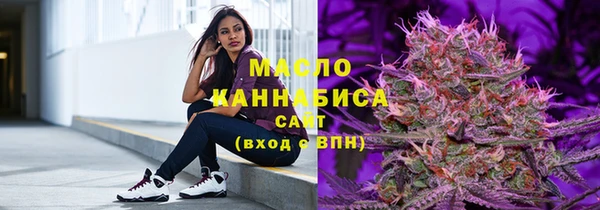 марихуана Аркадак