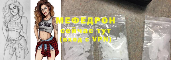 ГАЛЛЮЦИНОГЕННЫЕ ГРИБЫ Богородск