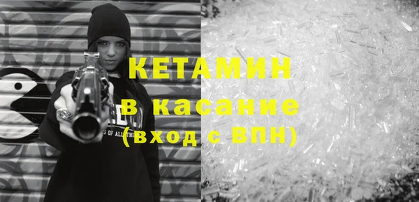 гашиш Богородицк