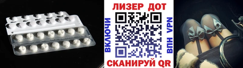 наркотики  Гороховец  Лсд 25 экстази кислота 