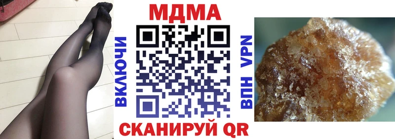 MDMA кристаллы Гороховец