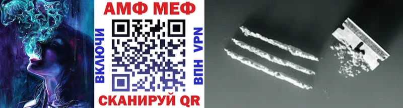 МЕТАМФЕТАМИН кристалл  Гороховец 