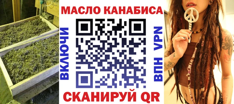 Дистиллят ТГК концентрат  Гороховец 